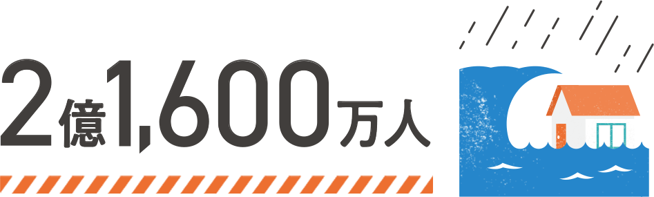 住まいから未来へつなぐプロジェクト-img2