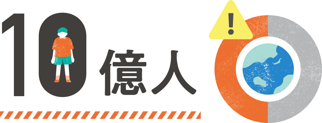 住まいから未来へつなぐプロジェクト-img3