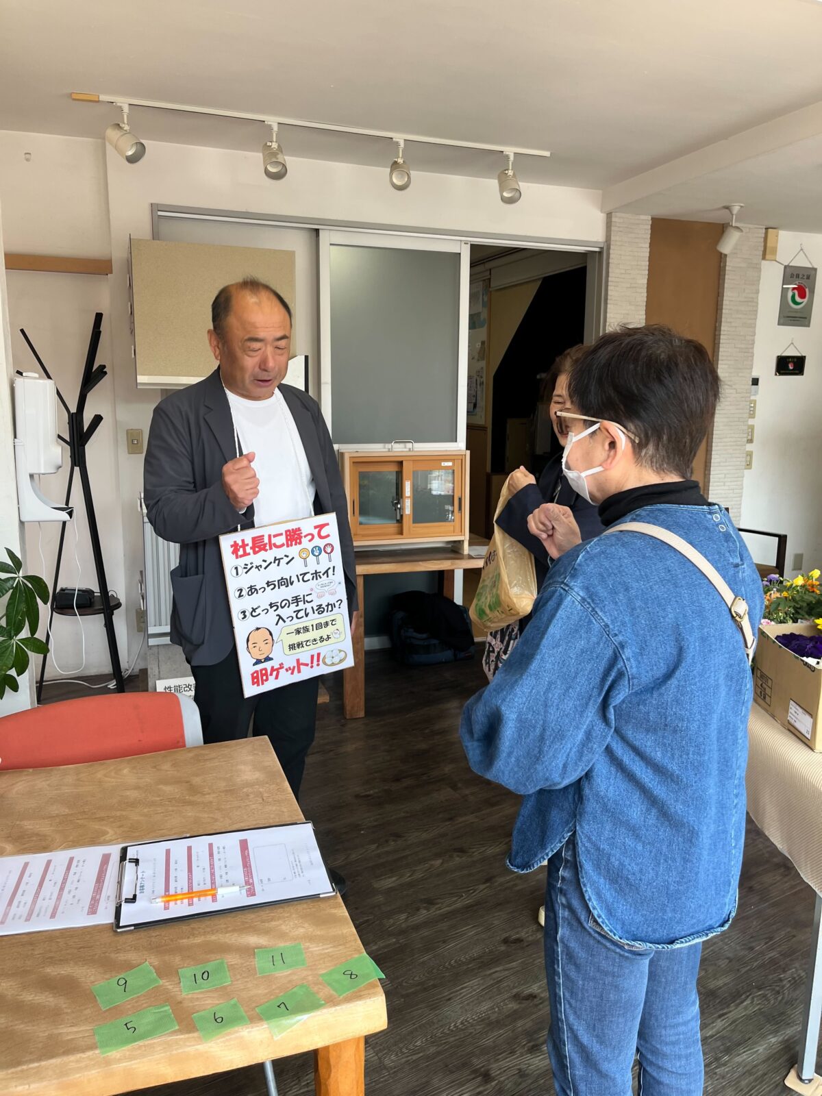 社長に勝って卵ゲット