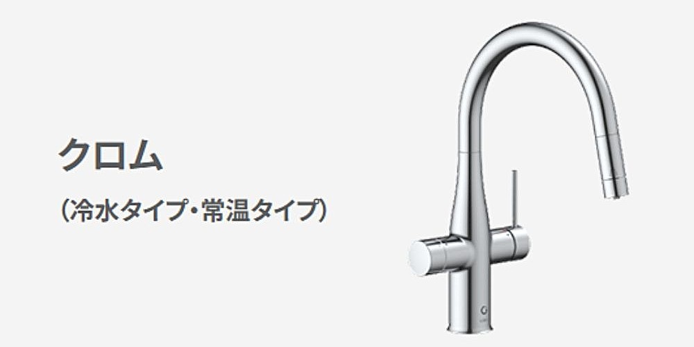 Greentap おいしさ満喫ギフトキャンペーン
