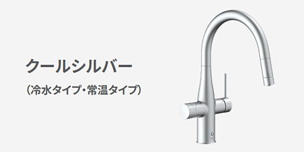 Greentap おいしさ満喫ギフトキャンペーンcool-silver