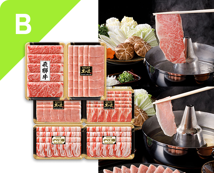 Greentap おいしさ満喫ギフトキャンペーンプレゼントB