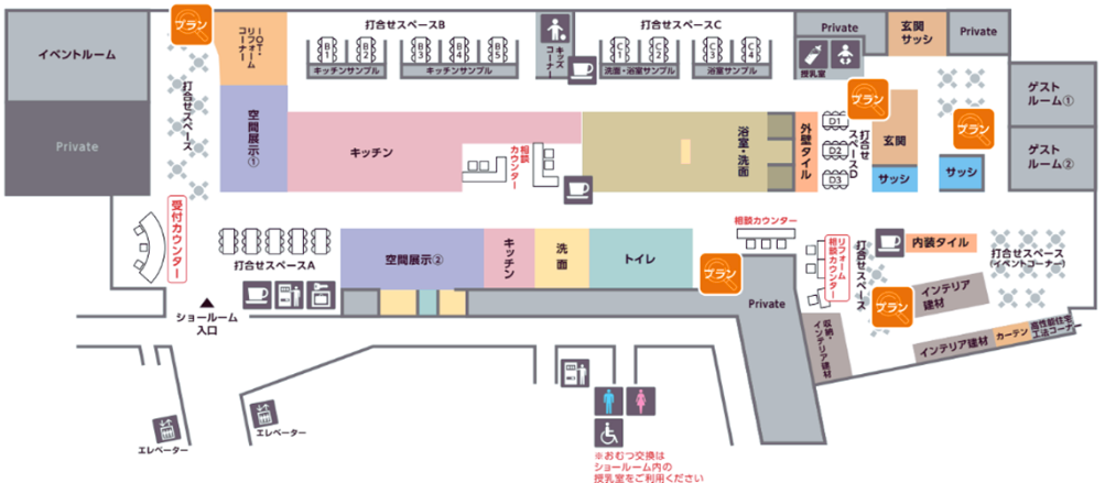 リクシルショールーム横浜
